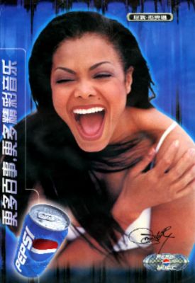 jj_PEPSI_AskForMore_99_6.jpg