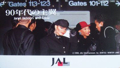 jj_JAL_1990_3.jpg