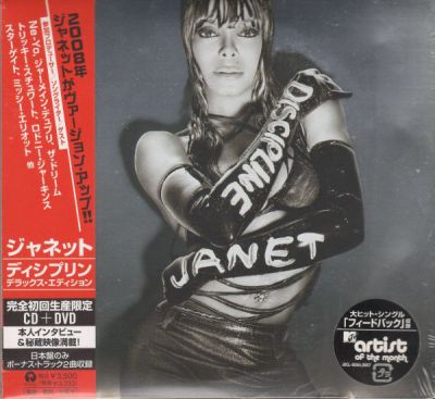 discipline_COVERdvd.jpg