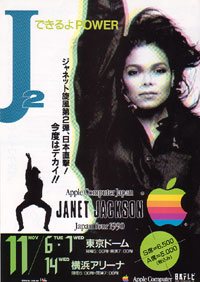janet_posters__0036.jpg