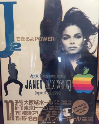 janet_posters__0093.jpg