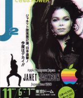 janet_posters__0036.jpg