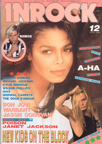 janet_magazines__0137.jpg