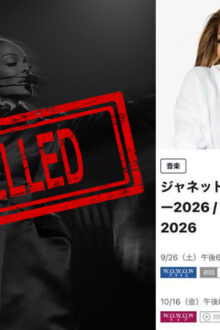janet jackson Official Broadcast of Japan Shows Has Been Cancelled